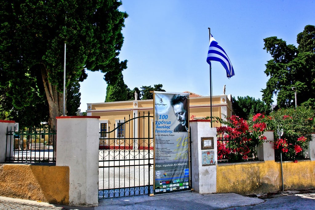museum of leros